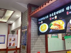 -李连贵熏肉大饼(沈阳站店)