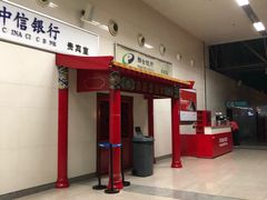 -石家庄正定国际机场-T2航站楼