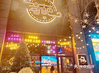 百子湾一家开了10年的私房菜馆，主打一个没有菜系