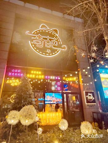 百子湾一家开了10年的私房菜馆，主打一个没有菜系