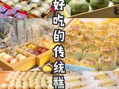 -南宋胡记(杭州体育场路店)