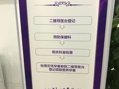-武汉友好医院·体检中心