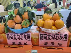 -上海跨国采购会展中心