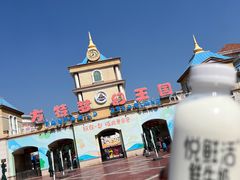 -青岛方特梦幻王国