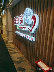 点击看大图 -婴知岛(相城天虹店)