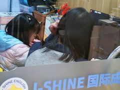 -I-Shine英语国际教育(大三林中心)