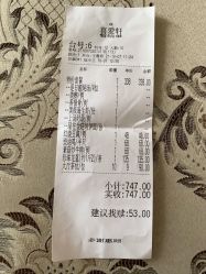 -喜爱轩酒楼·宴会厅