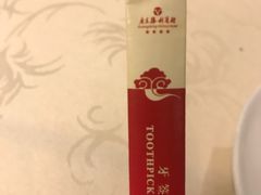 -广东胜利宾馆西关粤中餐厅