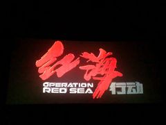 -万达影城(春树里广场店)