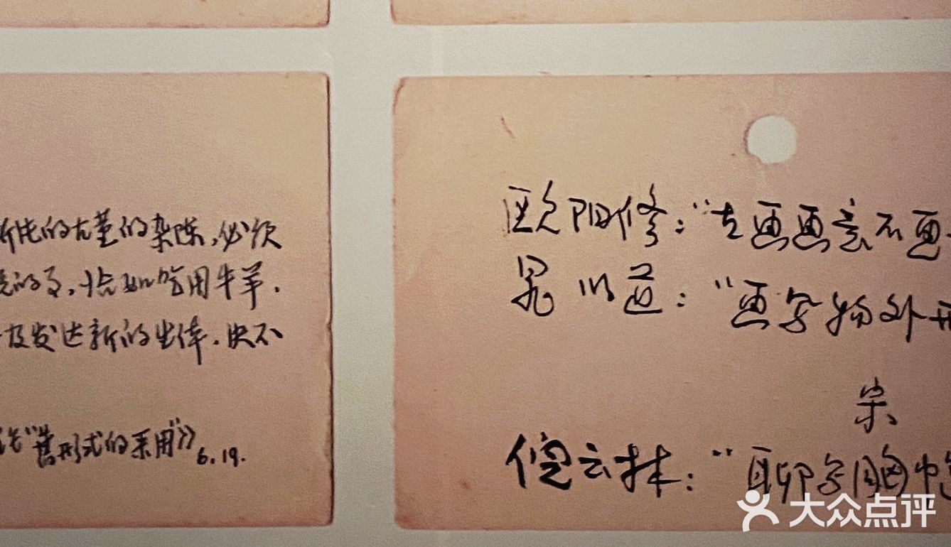 探展 ｜ 艺术笔记是什么❓