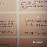 探展 ｜ 艺术笔记是什么❓