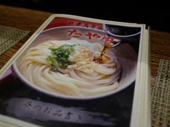 -田野日本料理(仙霞路店)