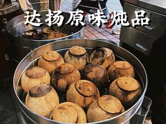 -達揚原味燉品(文明路店)