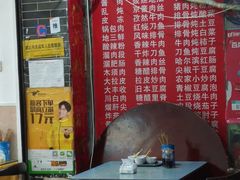 -东北特色水饺(郭家桥店)