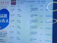 -春天国际影城(中庚漫游城杜比全景声店)