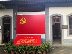 -八路军西安办事处纪念馆