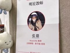 -MusicLife音乐(浦东校区)
