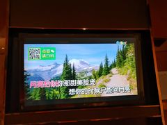 -GalaCity上海歌城(杨浦百联店)