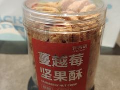 -卡吉诺动物奶油生日蛋糕(蓝堡湾店)