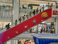 -新城市广场