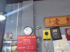 -老东江米粉