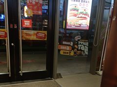 -汉堡王(徐汇绿地缤纷店)