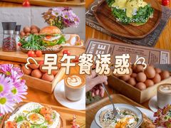 -Egg•Allday Brunch(襄阳北路店)