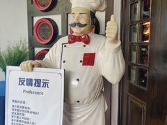 -兰特伯爵西餐厅·啤酒屋(方庄店)