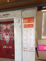 -杭州米兰柏羽医疗美容医院