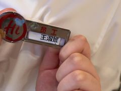 -海底捞火锅(CBD安泰广场店)