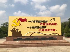 -大嶝英雄三岛战地观光园