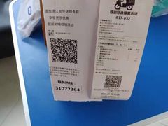 -麦当劳(龙之梦购物中心店)