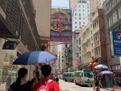 -文辉墨鱼丸大王(铜锣湾渣甸街总店)