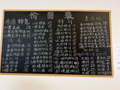 -小河无名面馆