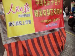 iphone_upload_pic-梨大女人街