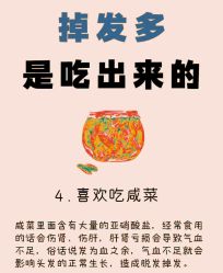 -Bollins波林丝•专研护发中心