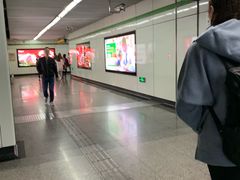 -金科路(地铁站)