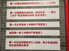 -中共二大会址纪念馆