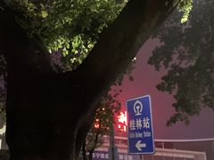-桂林站
