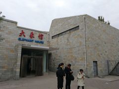 -石家庄市动物园