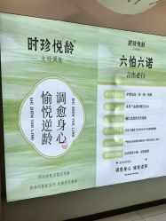 -阅年轻·AI家庭健康体质调理