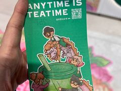 -益禾堂(南坪亿象城店)