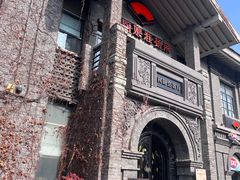 -小厨娘绣中淮扬(总统府大行宫店)