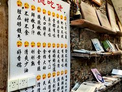 -水乡人家私房菜(逢简店)