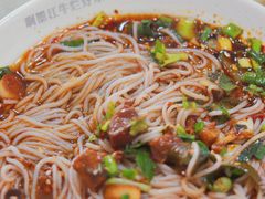 -啊墨江牛烂烀米线
