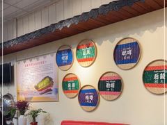 -老崇左特色风味食馆