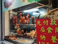 门面-香辉食馆(新兴路店)