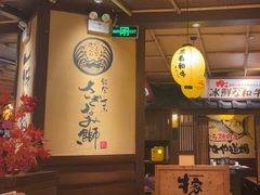 -牛家酒场(7mall店)