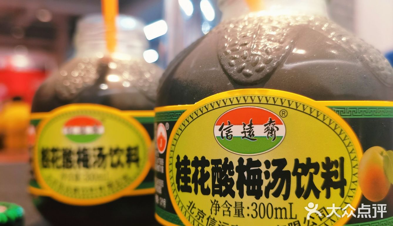 【北雪】回家呷饭🍚🍚🍚🥢
