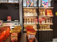 -喜万年年.嫁女饼.顺德特产(华侨城店)